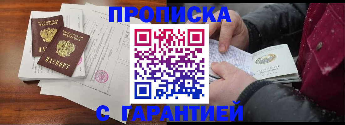 форма 3 в Мичуринске